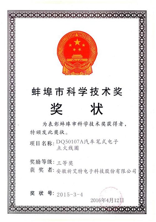 可先确认当前栏目名称