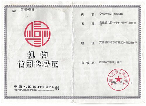 移动端与电脑端入口保持一致