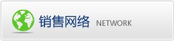 北京办事处